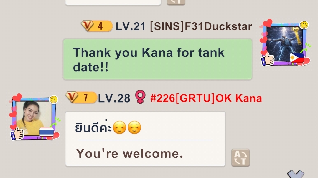 interaction – GTRU Kana